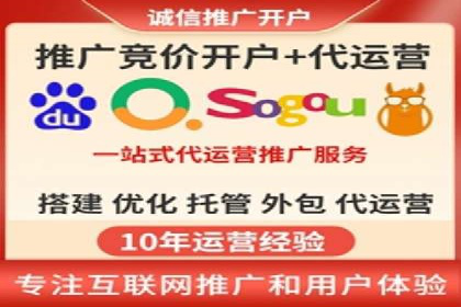 探索百度广告竞价的奥秘：某行业领先企业的投放经验
